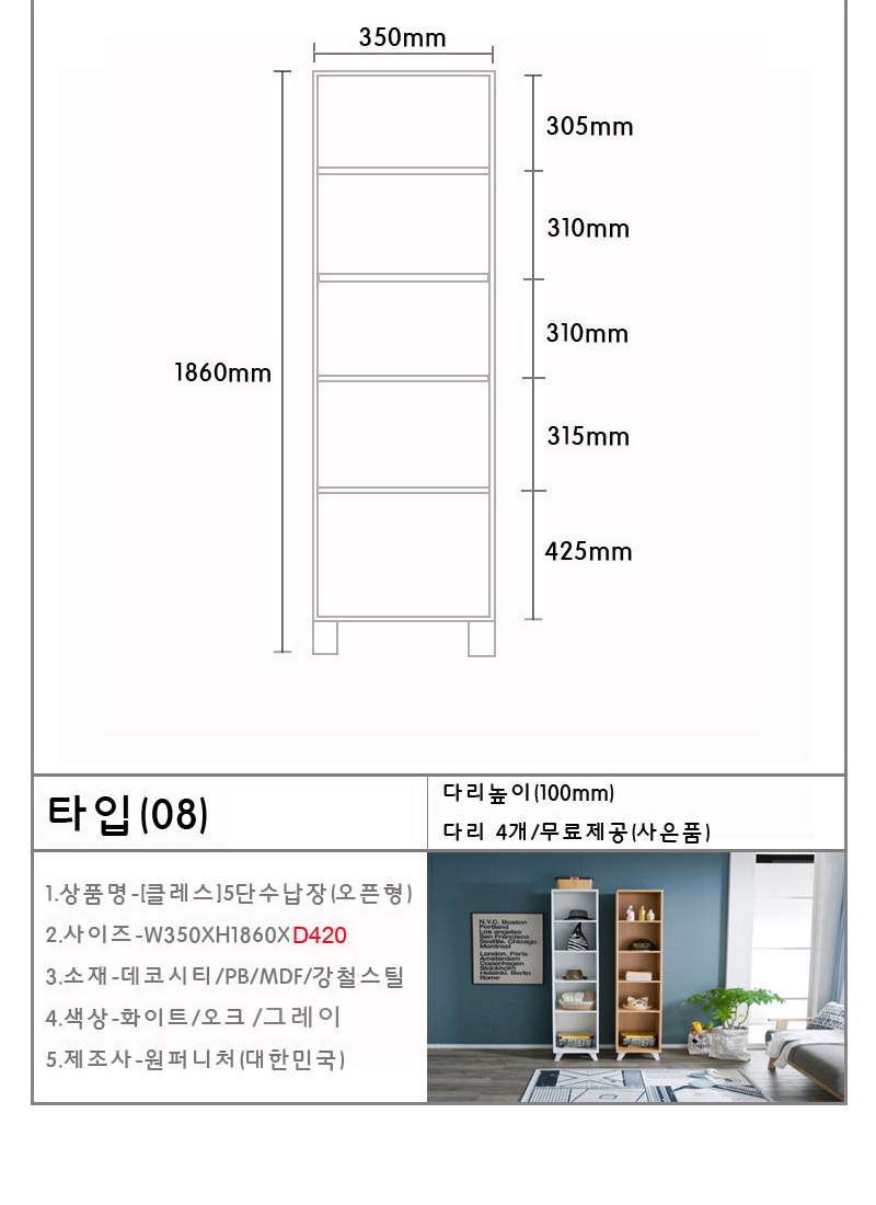 상품 상세 이미지입니다.