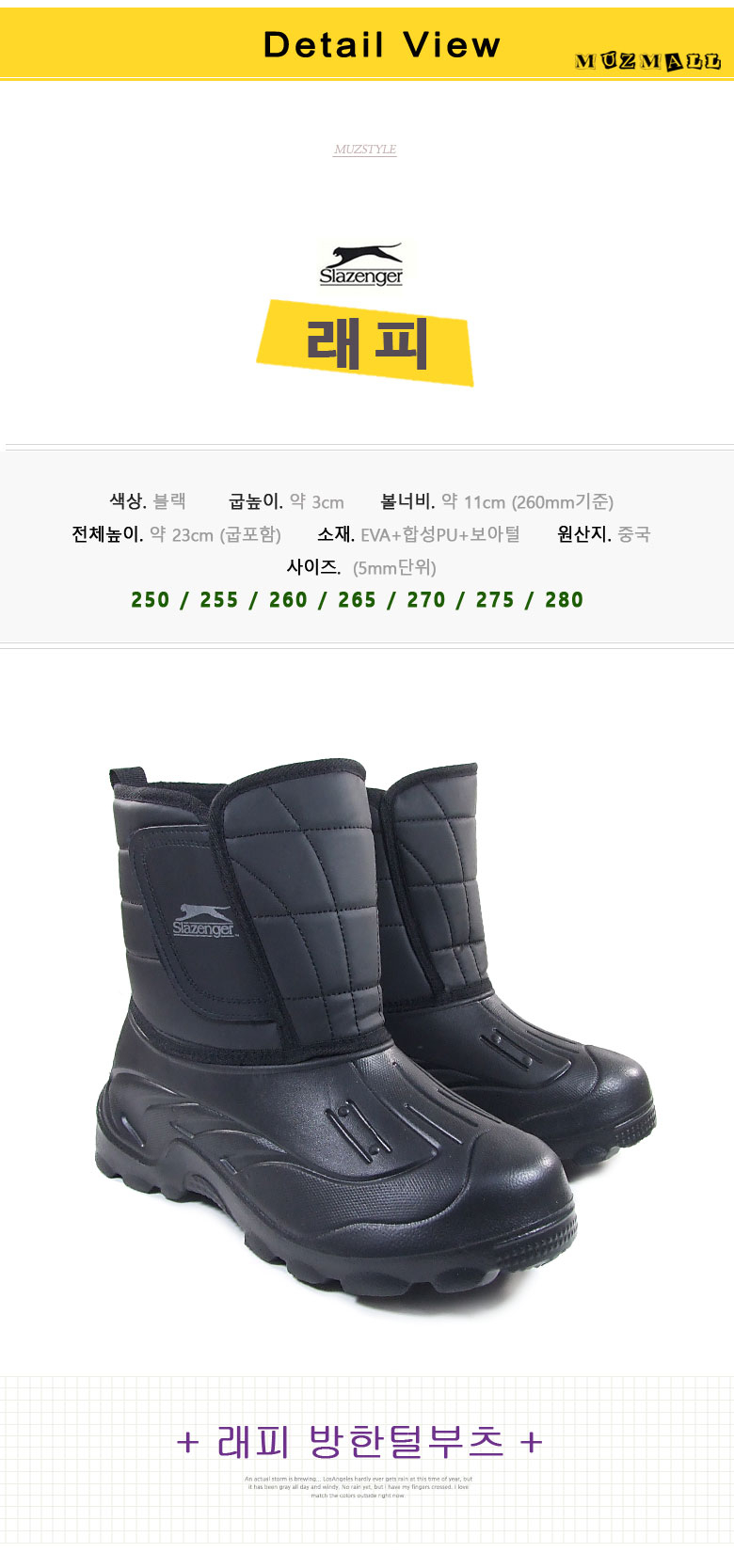 상품 상세 이미지입니다.