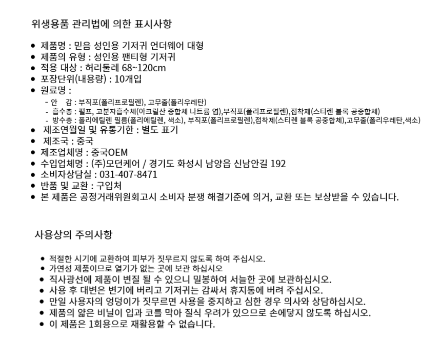 상품 상세 이미지입니다.