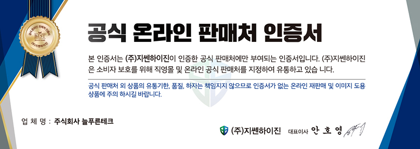 상품 상세 이미지입니다.