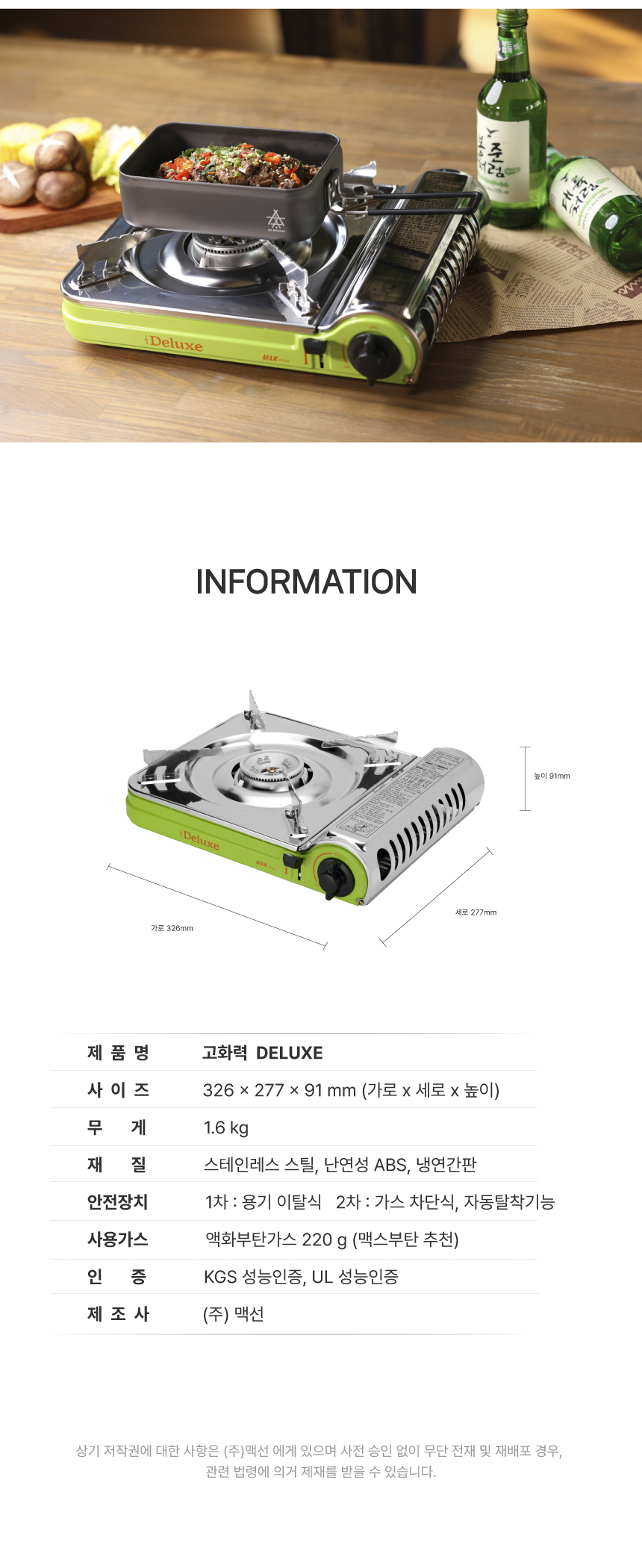 상품 상세 이미지입니다.