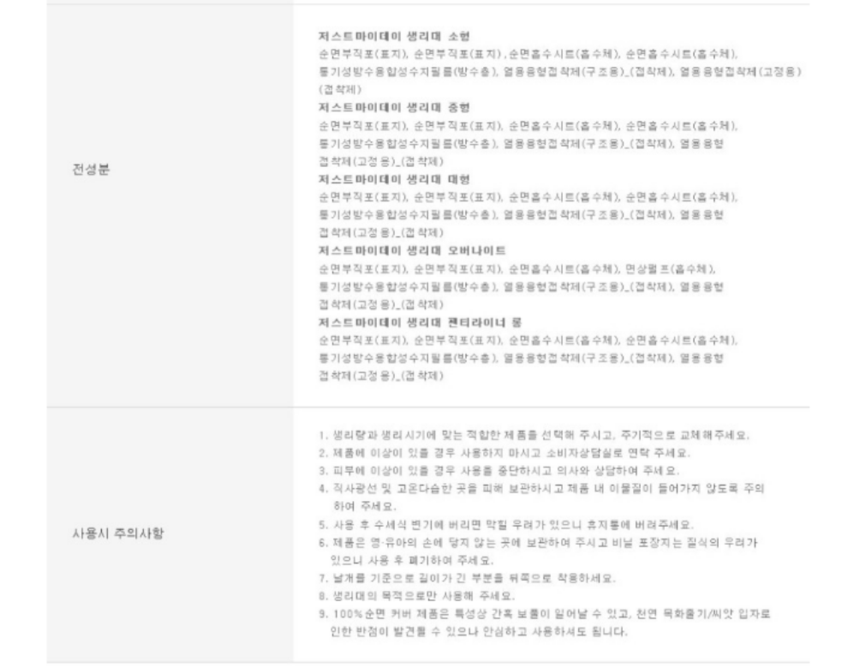 상품 상세 이미지입니다.