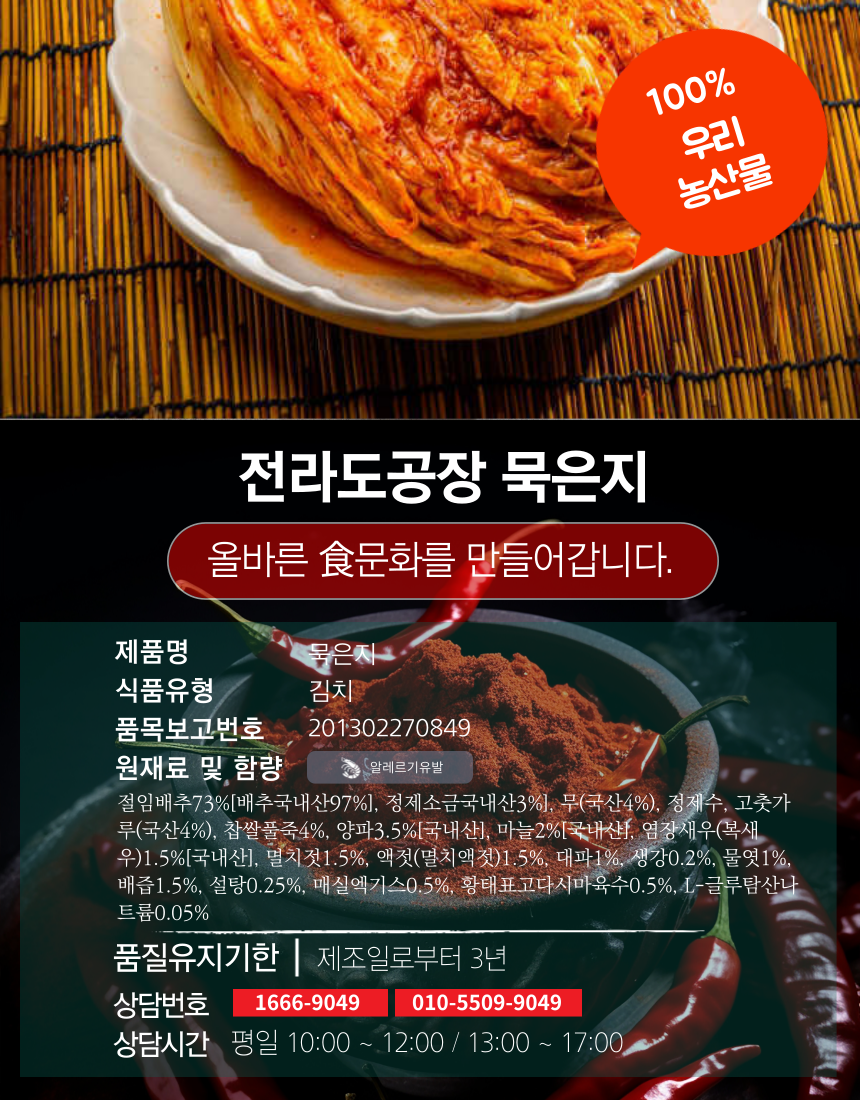 상품 상세 이미지입니다.