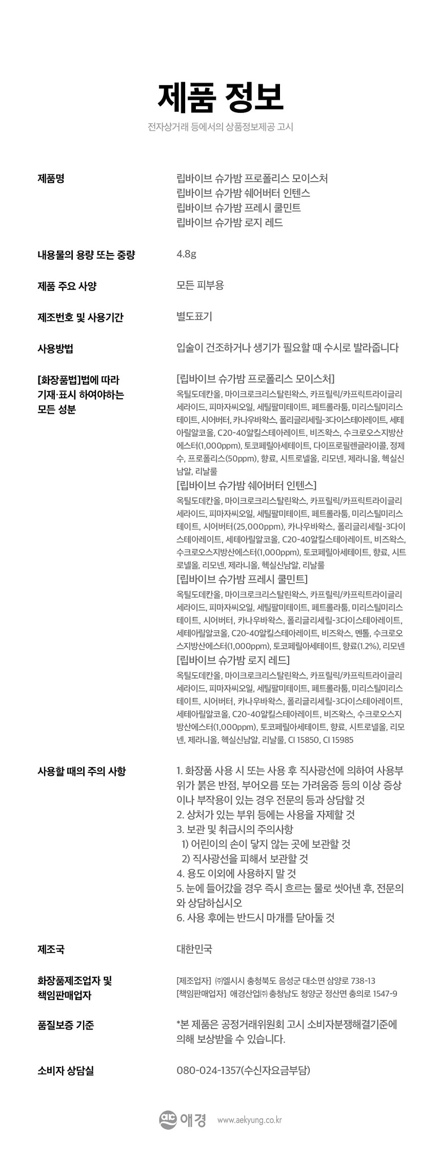 상품 상세 이미지입니다.