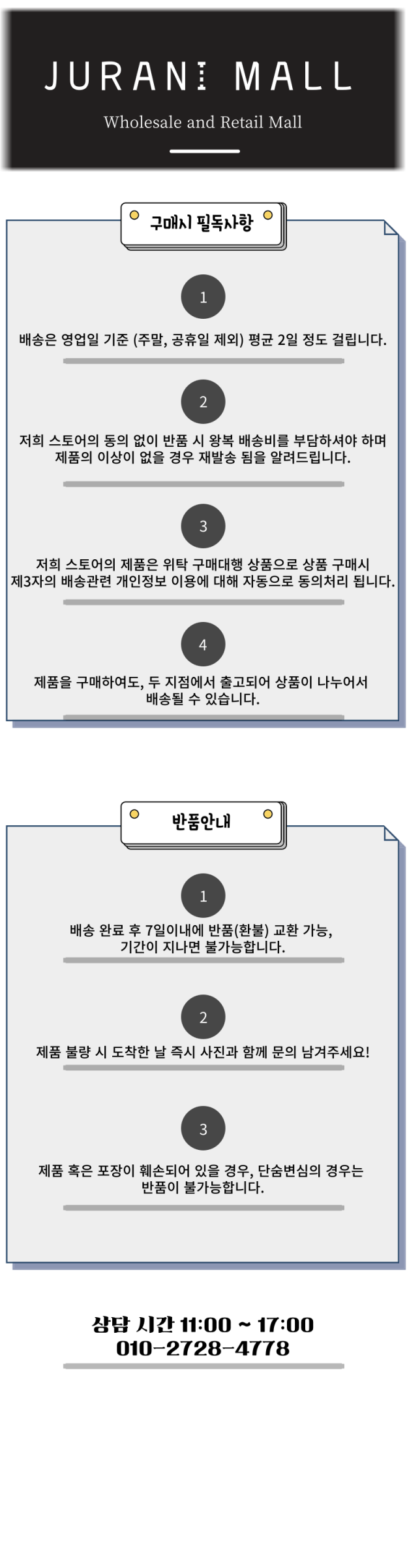 상품 상세 이미지입니다.