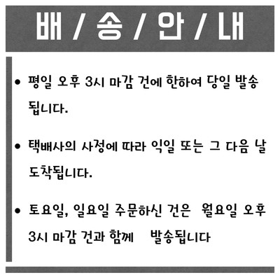 상품 상세 이미지입니다.