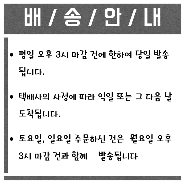 상품 상세 이미지입니다.