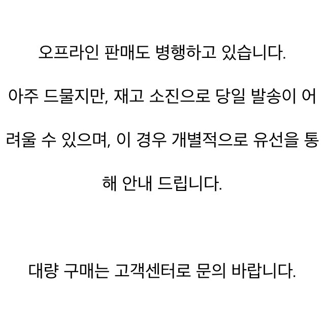 상품 상세 이미지입니다.