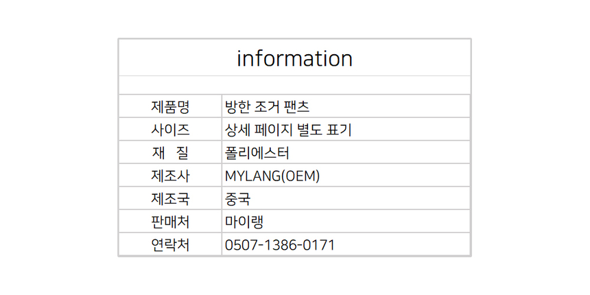 상품 상세 이미지입니다.