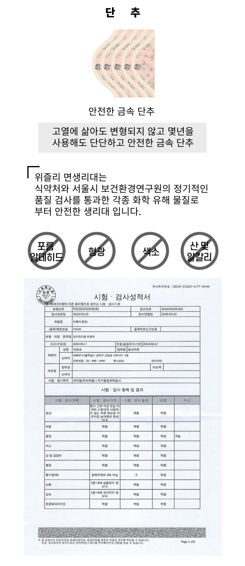 상품 상세 이미지입니다.