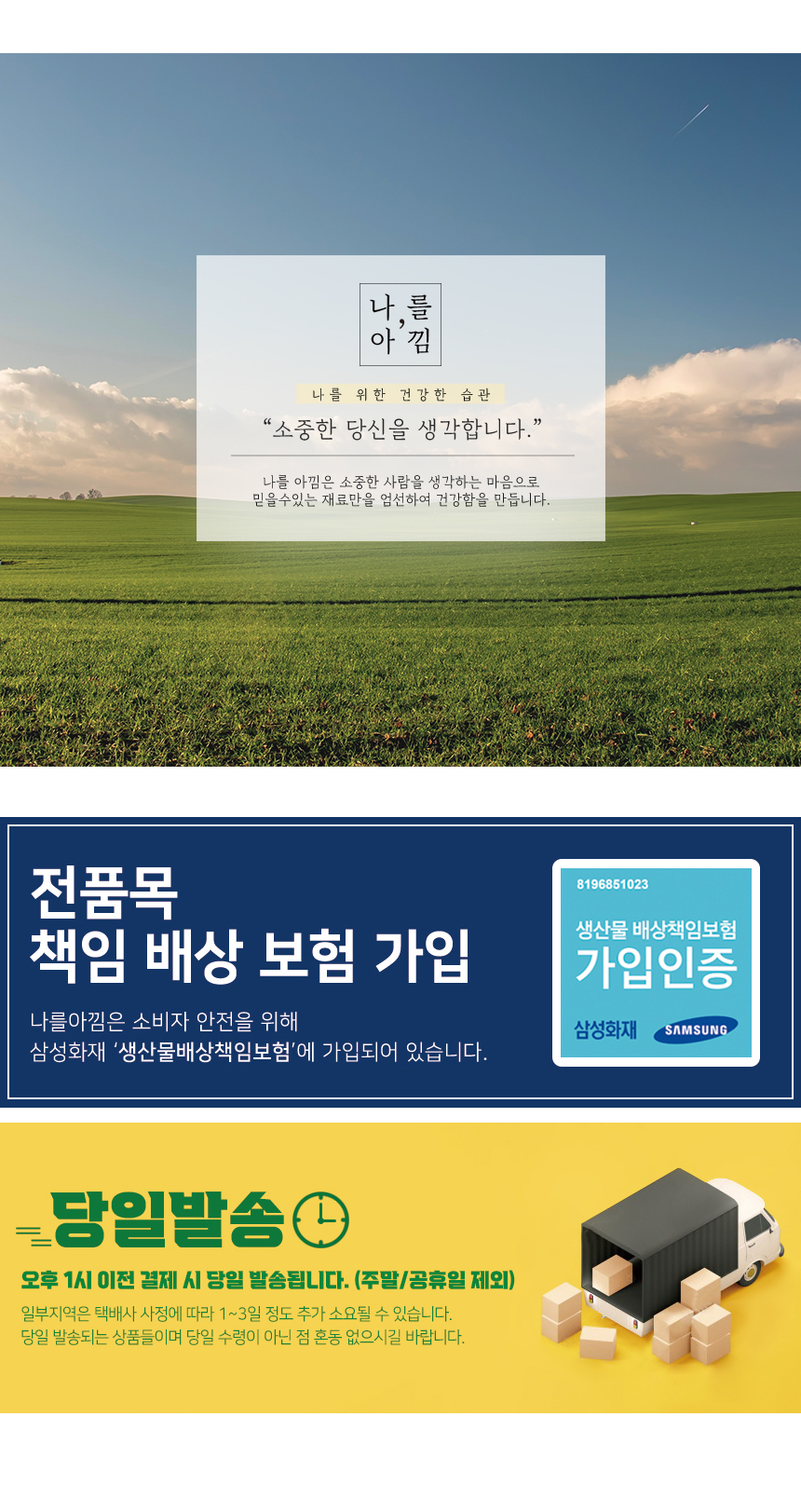 상품 상세 이미지입니다.