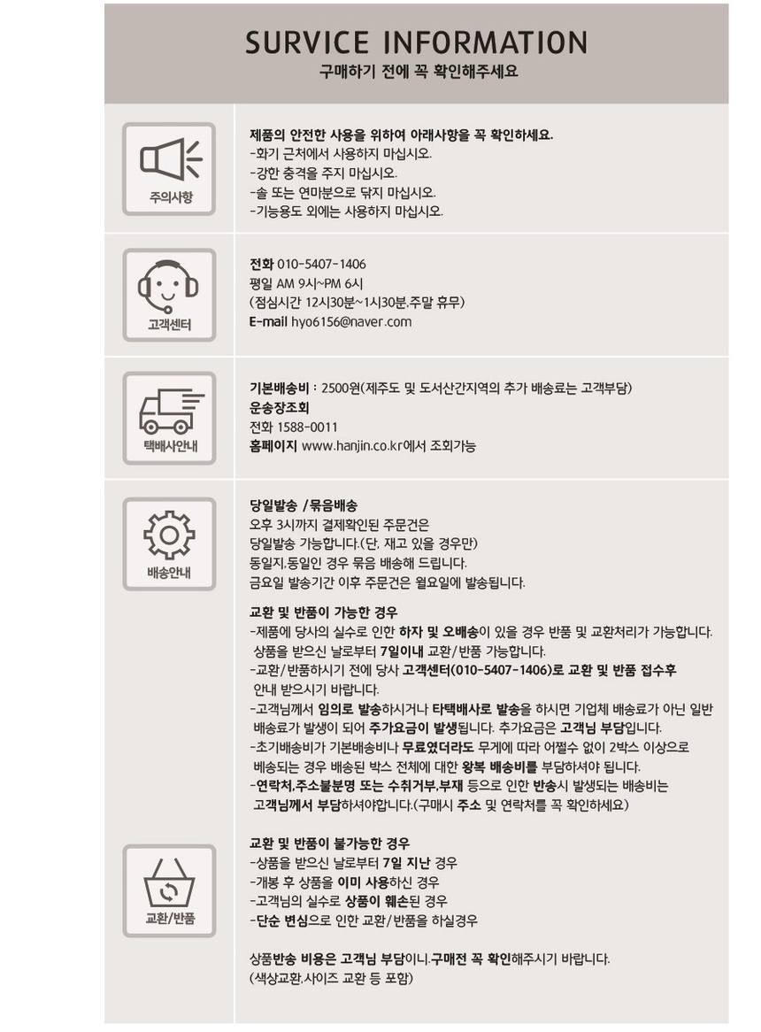 상품 상세 이미지입니다.