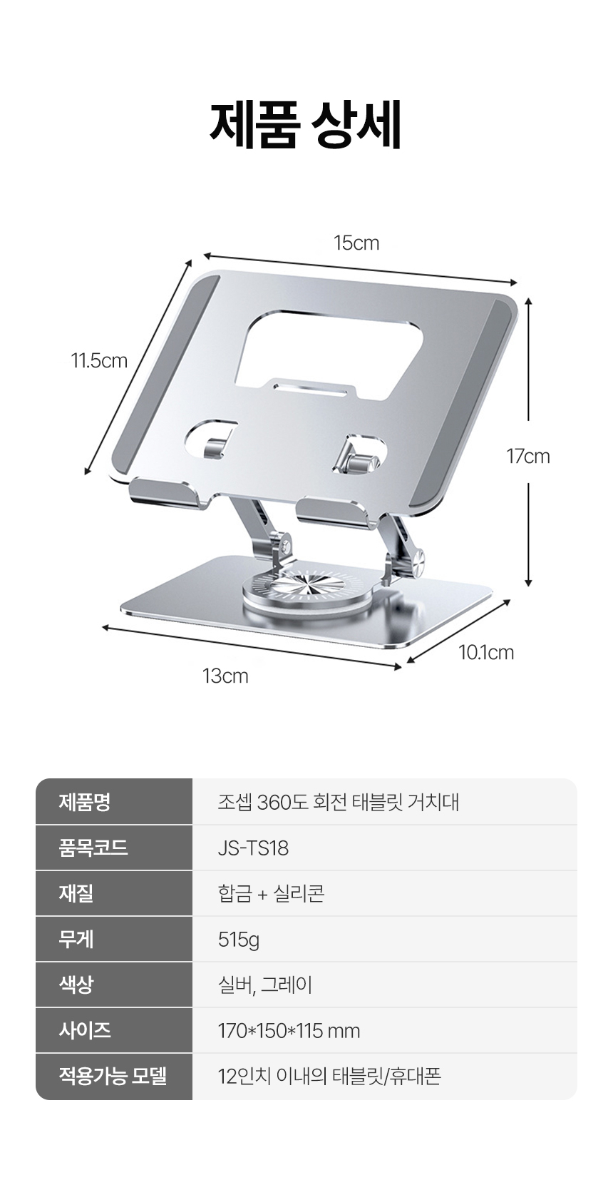 상품 상세 이미지입니다.