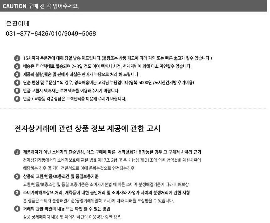 상품 상세 이미지입니다.