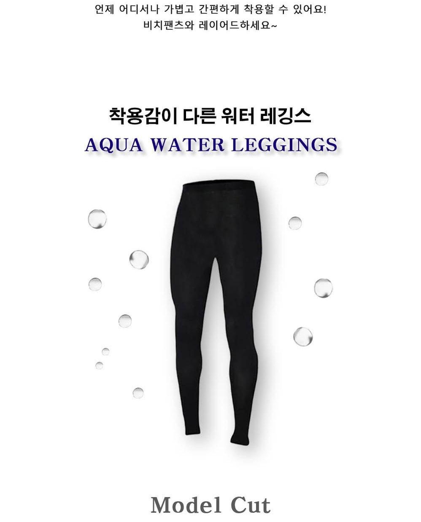 Aqua Water Leggings