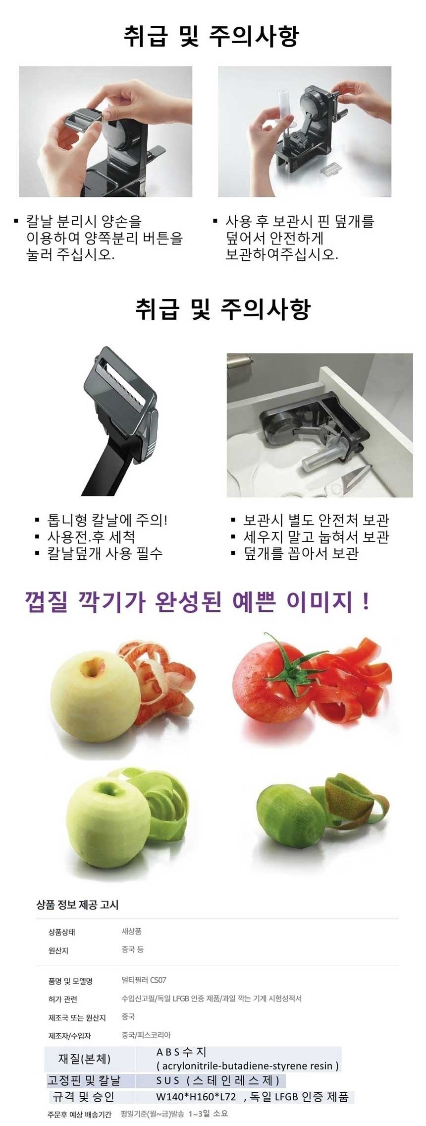 상품 상세 이미지입니다.