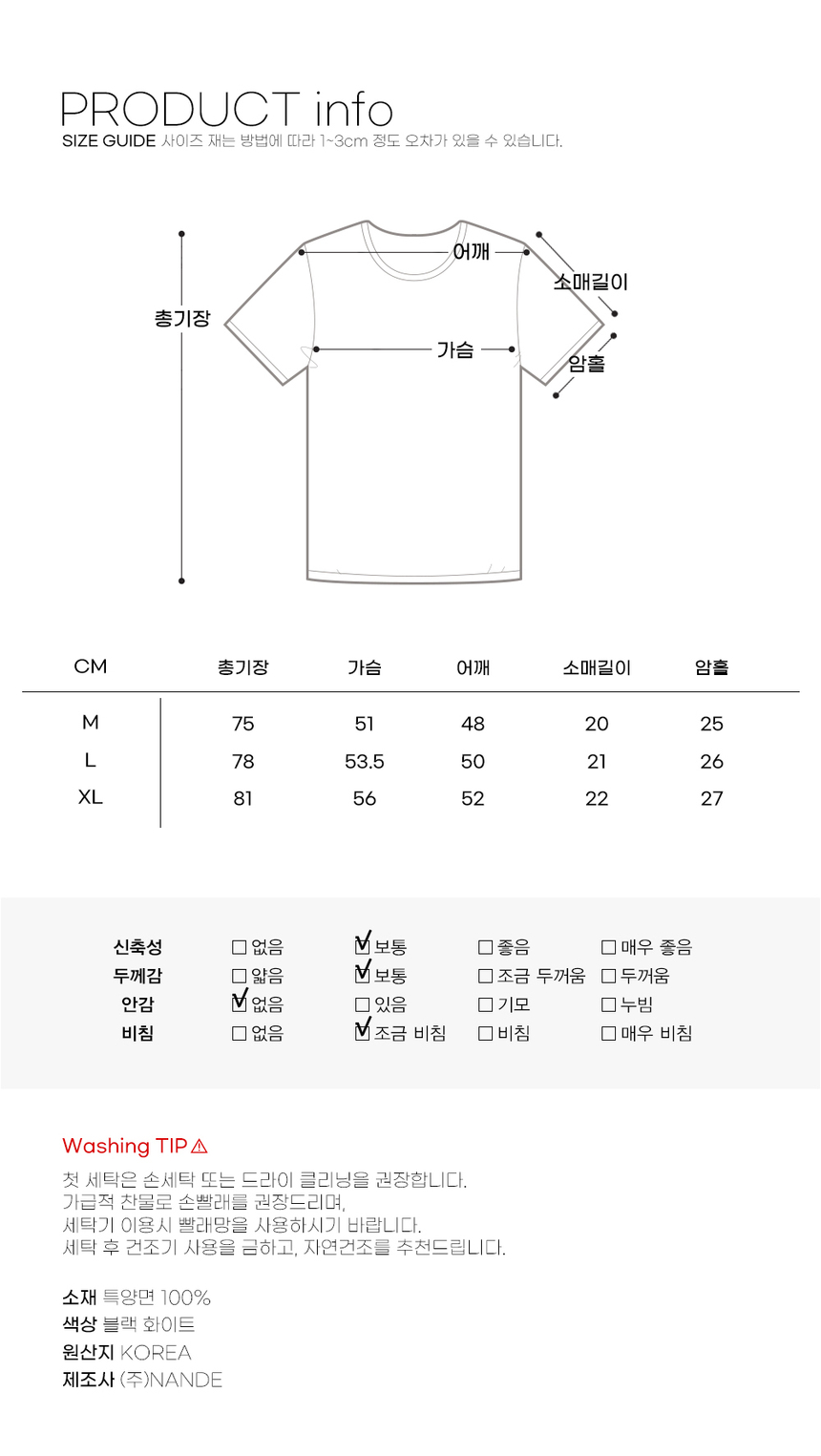 상품 상세 이미지입니다.