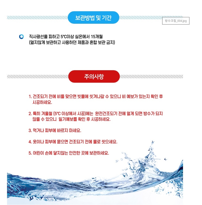 상품 상세 이미지입니다.