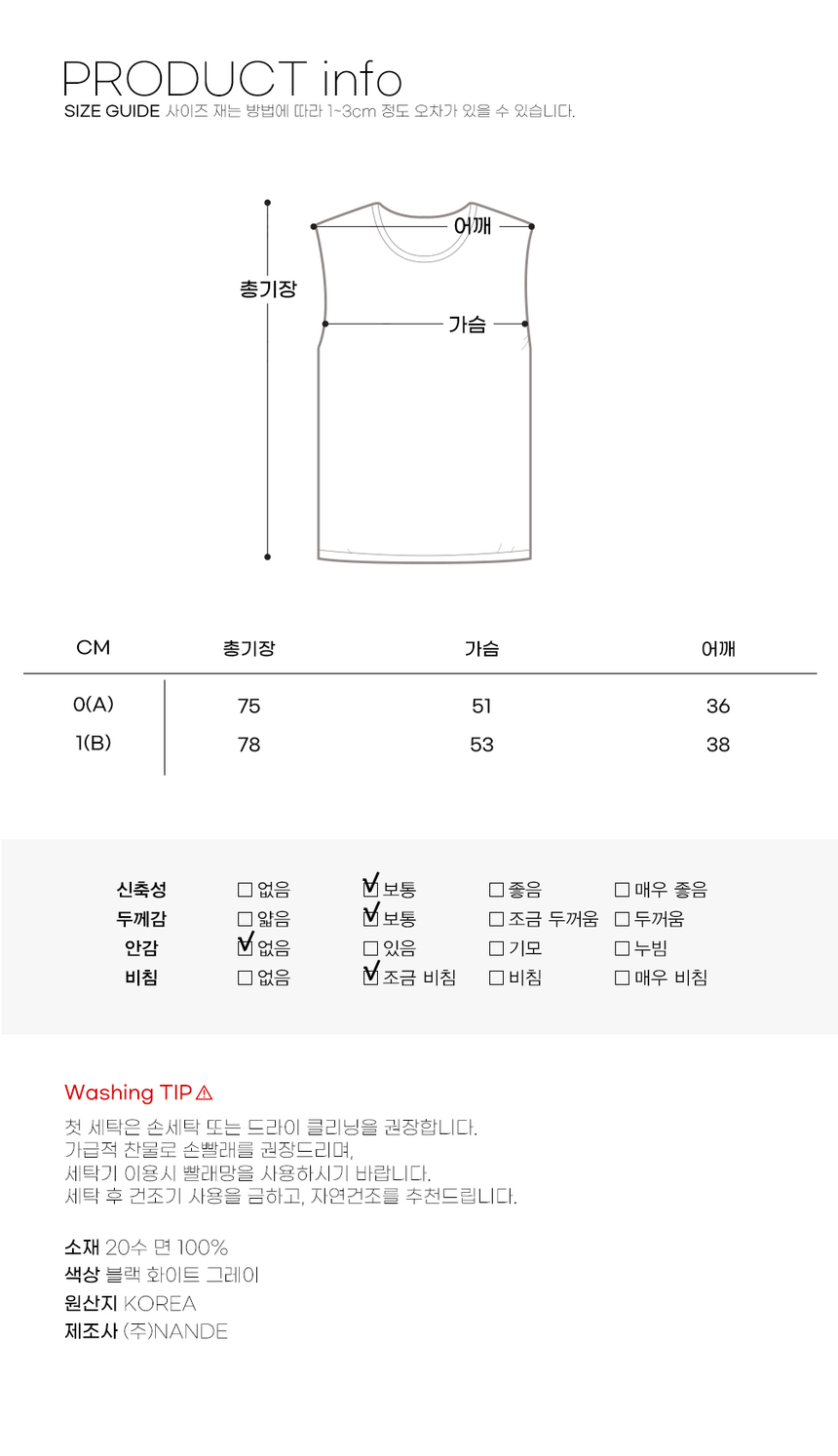 상품 상세 이미지입니다.