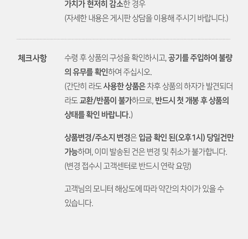 상품 상세 이미지입니다.