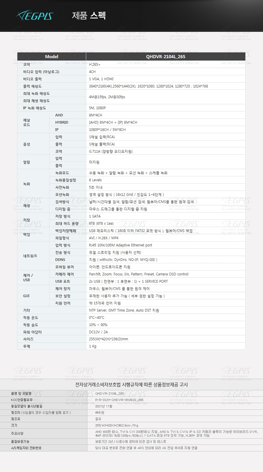상품 상세 이미지입니다.