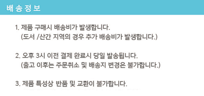 상품 상세 이미지입니다.