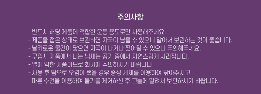 상품 상세 이미지입니다.