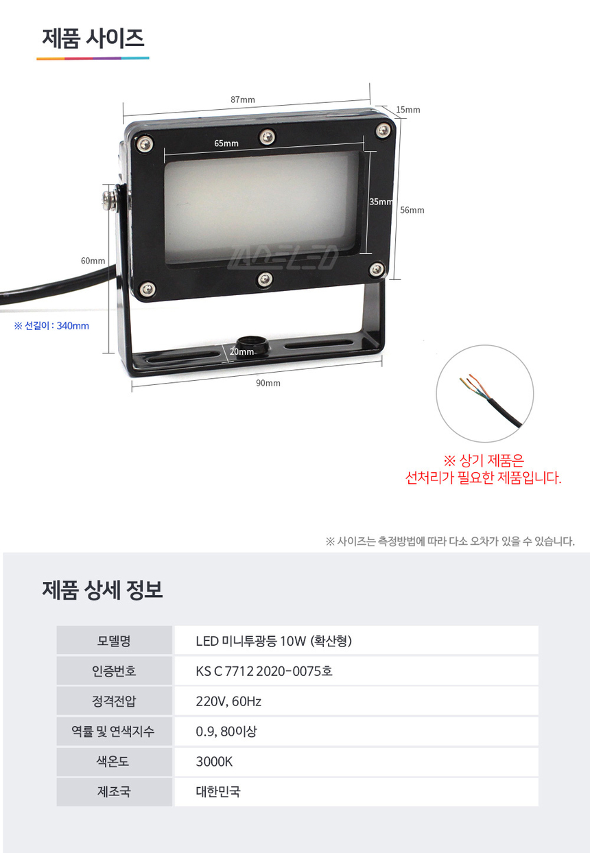 상품 상세 이미지입니다.