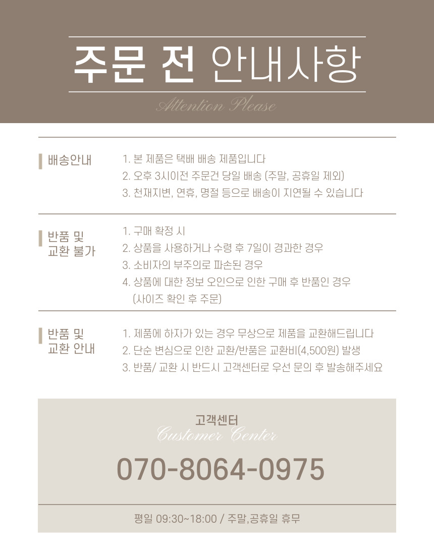 상품 상세 이미지입니다.