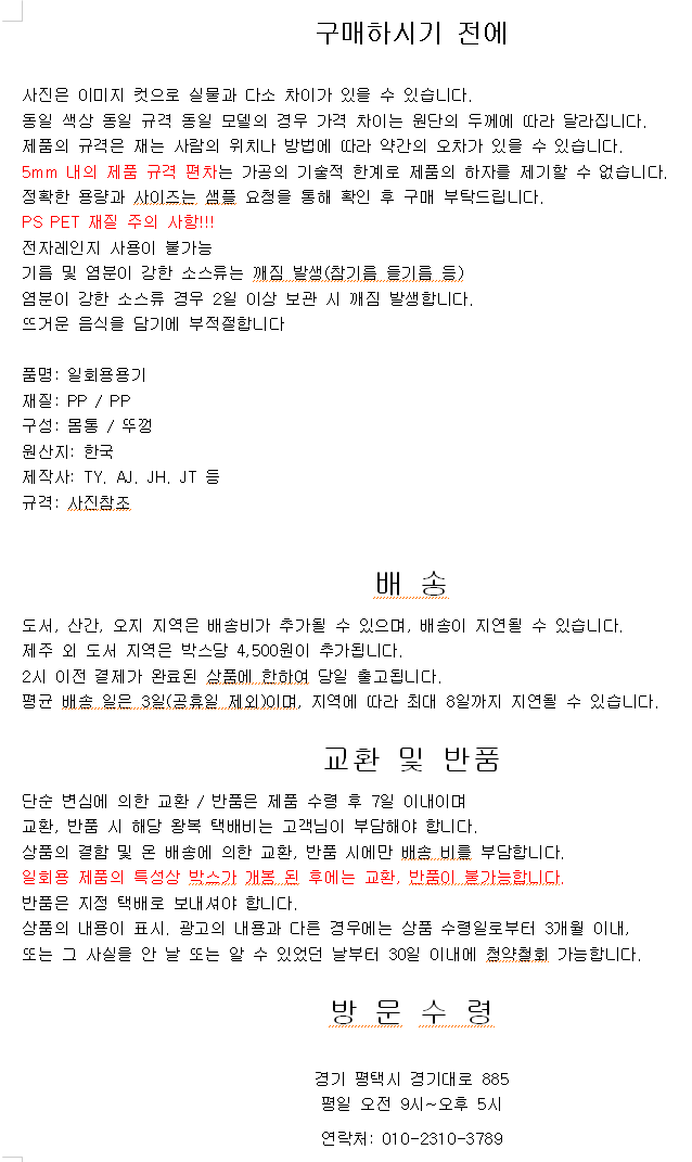 상품 상세 이미지입니다.