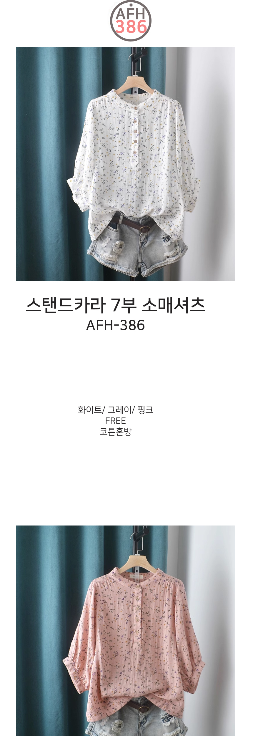 상품 상세 이미지입니다.