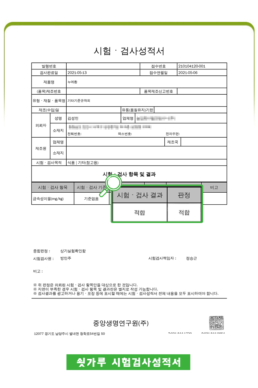 상품 상세 이미지입니다.