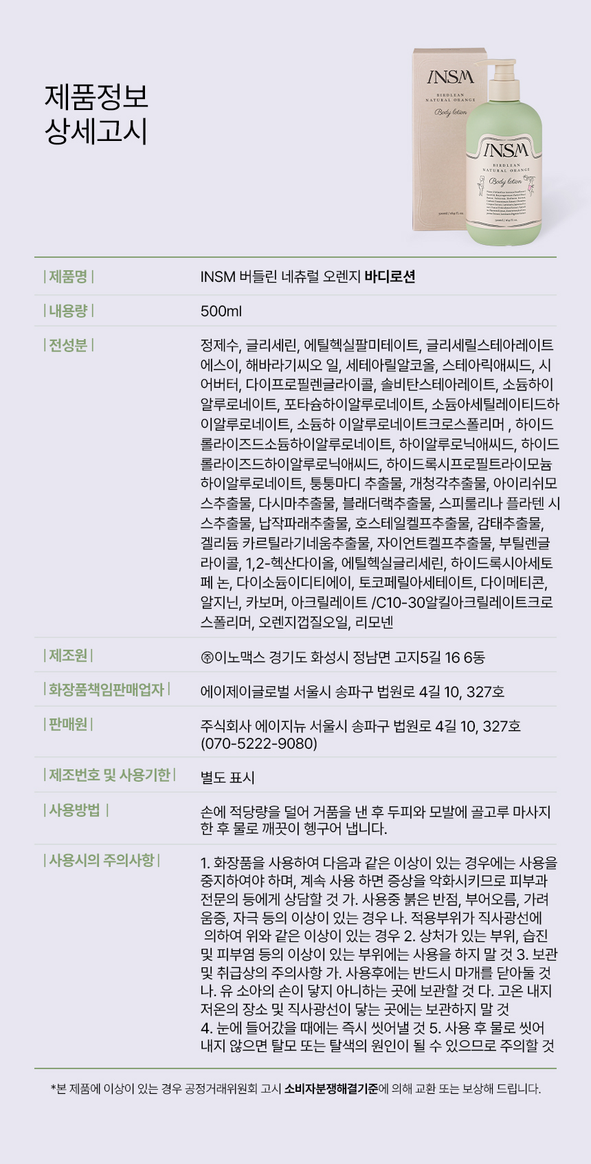 상품 상세 이미지입니다.