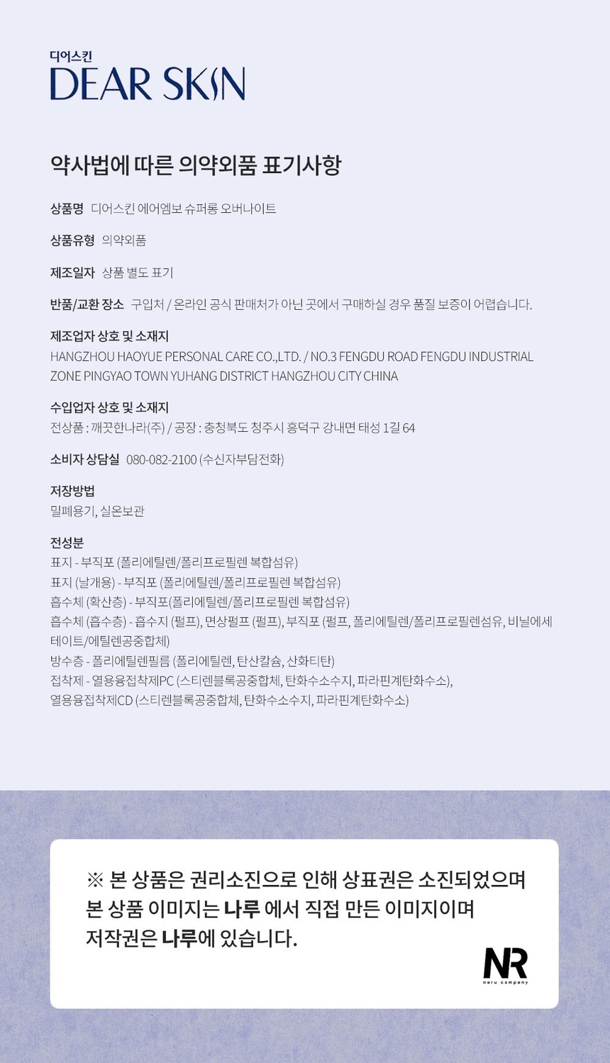 상품 상세 이미지입니다.