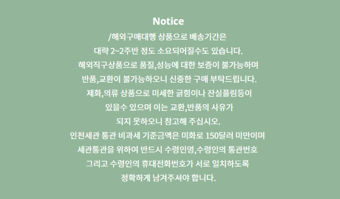 상품 상세 이미지입니다.