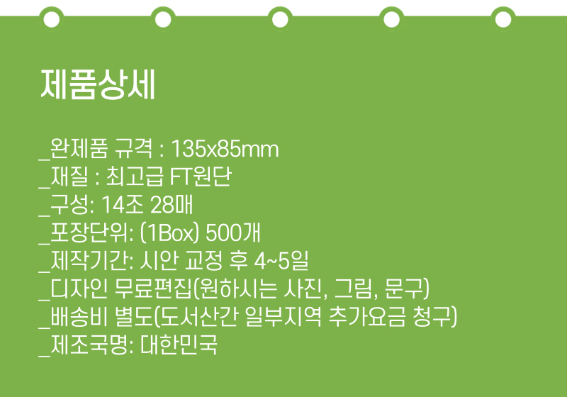 상품 상세 이미지입니다.