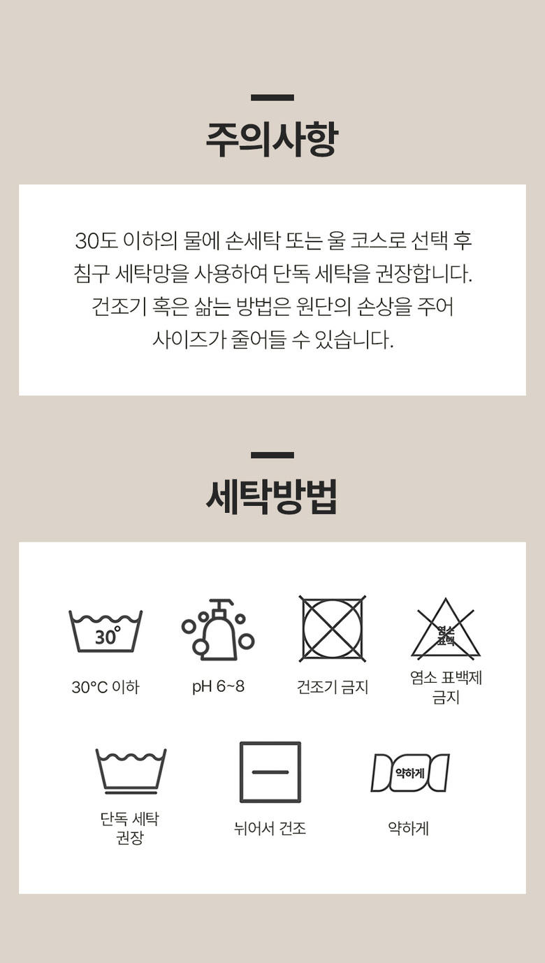 상품 상세 이미지입니다.