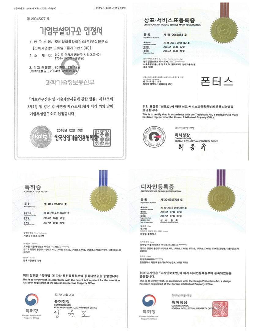 출장장착무료 FULL HD 고화질 4채널 전후좌우 블랙박스 256G + GPS HUD (증정품:와이파이wifi ) - G마켓 모바일