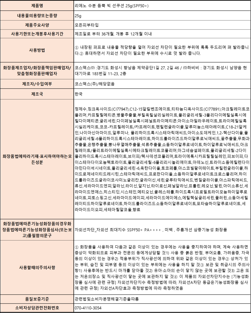 상품 상세 이미지입니다.