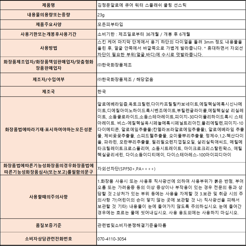 상품 상세 이미지입니다.