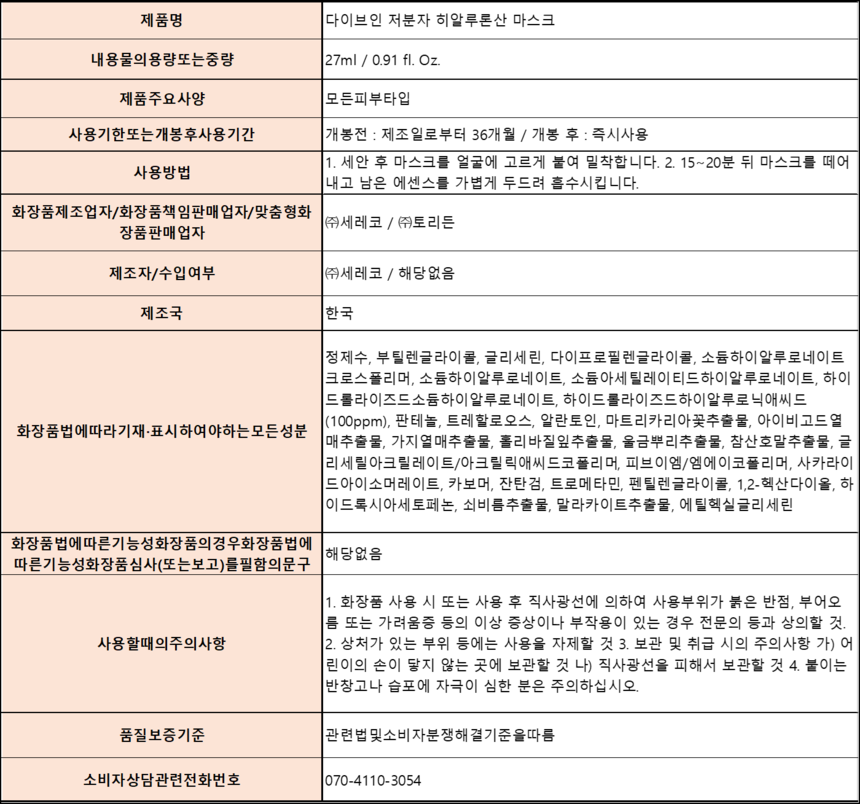 상품 상세 이미지입니다.