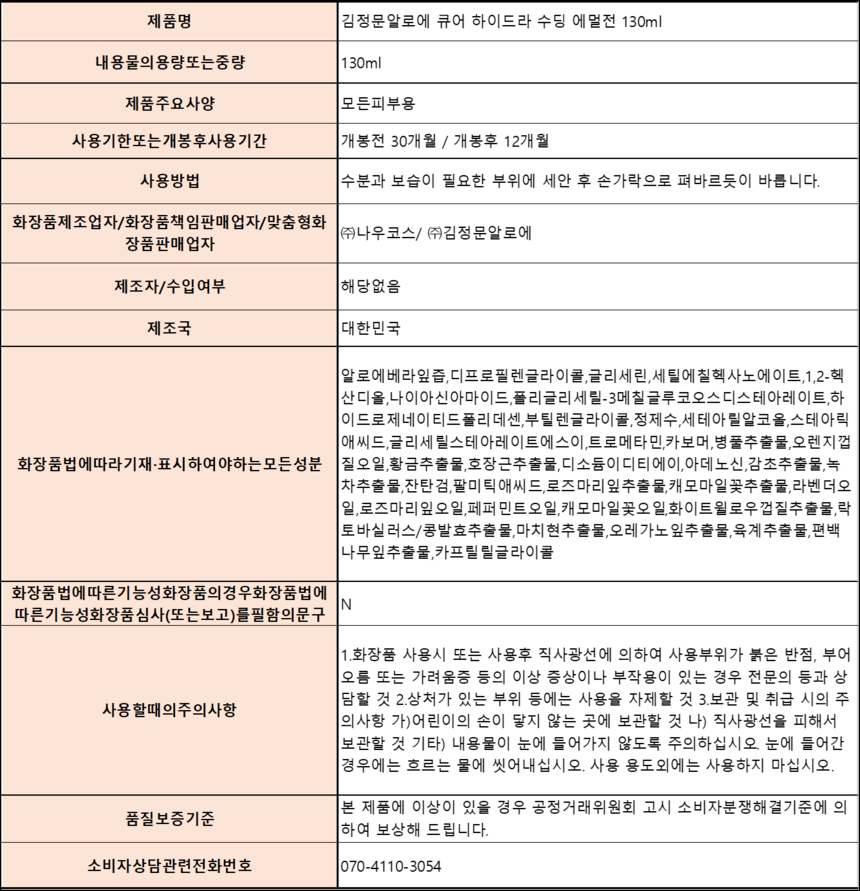 상품 상세 이미지입니다.