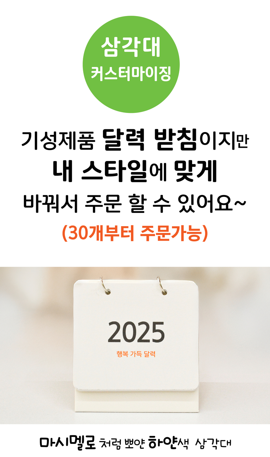 상품 상세 이미지입니다.