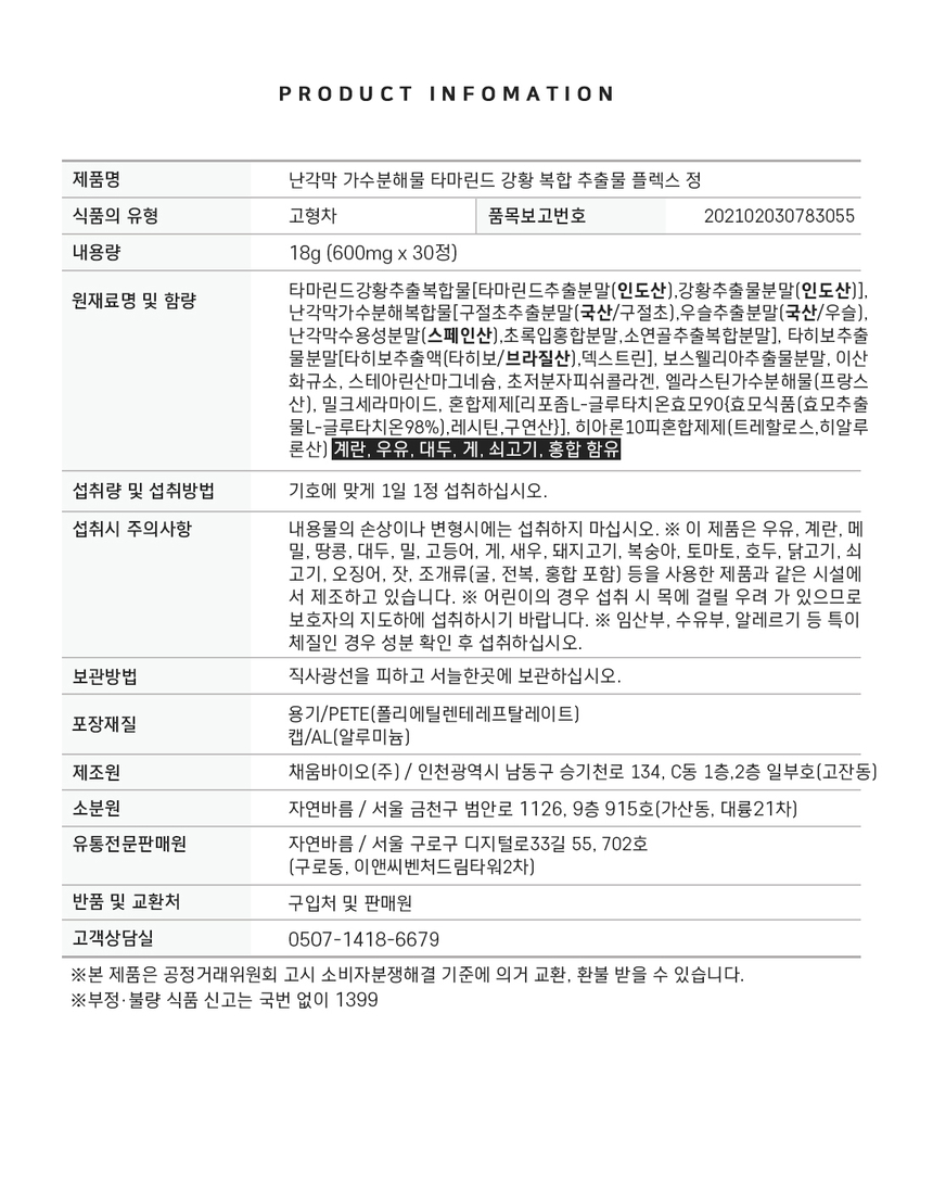 상품 상세 이미지입니다.