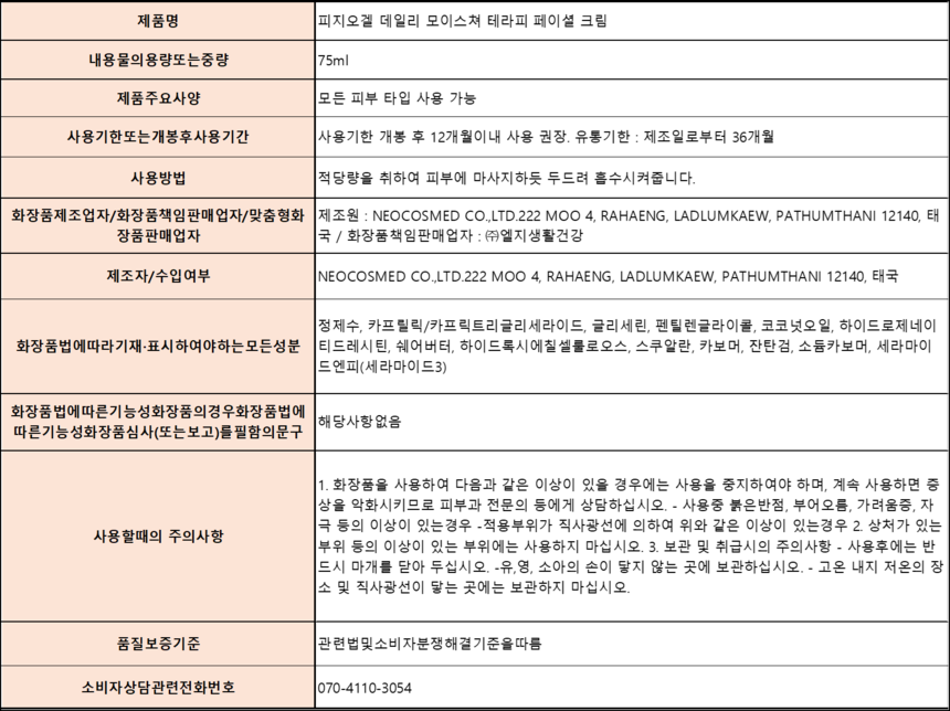 상품 상세 이미지입니다.