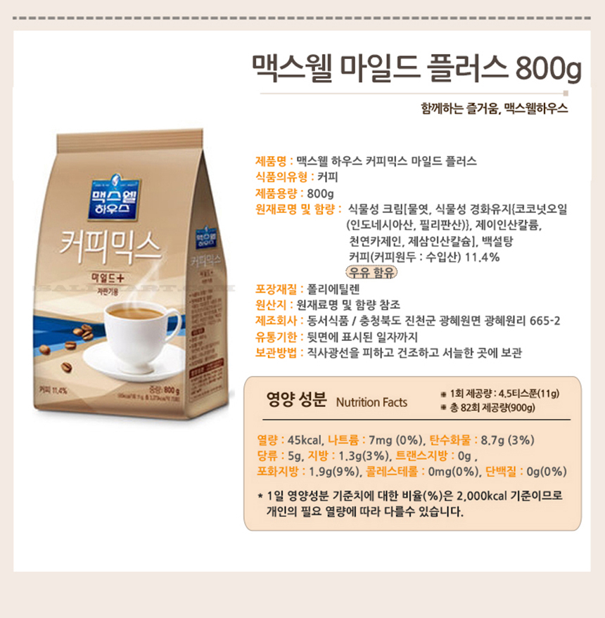 상품 상세 이미지입니다.