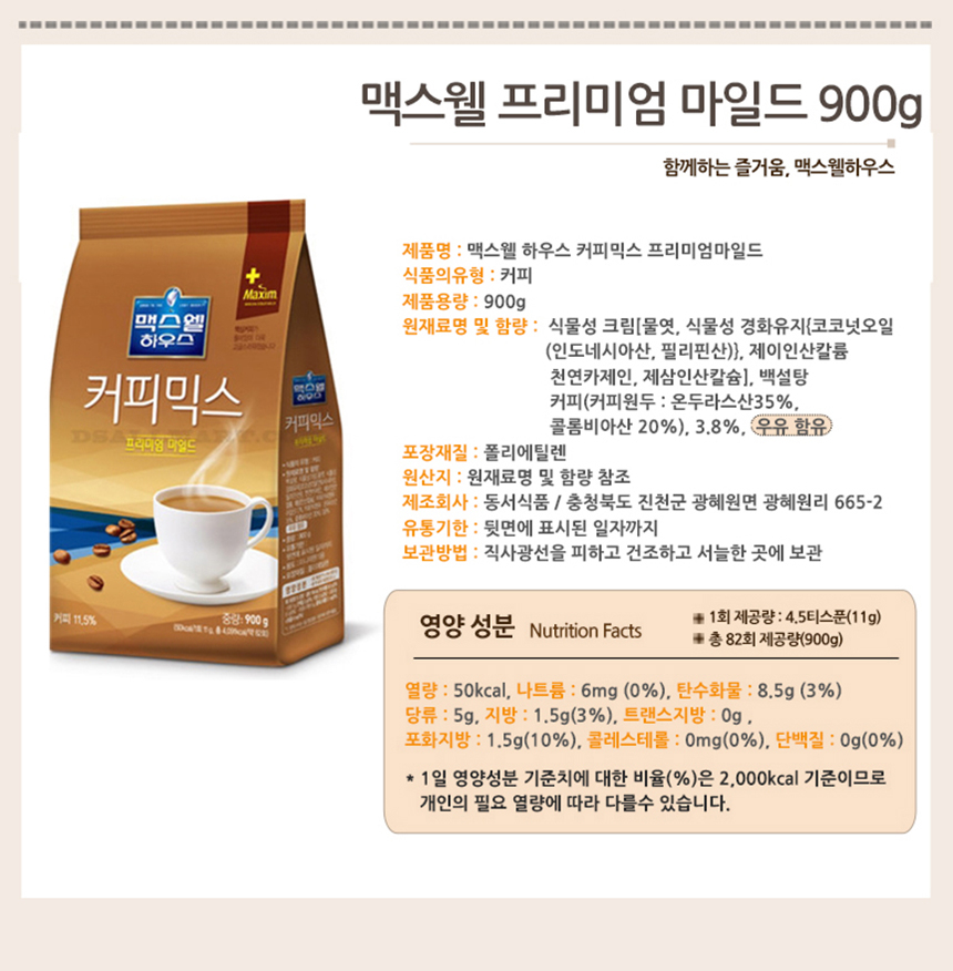 상품 상세 이미지입니다.