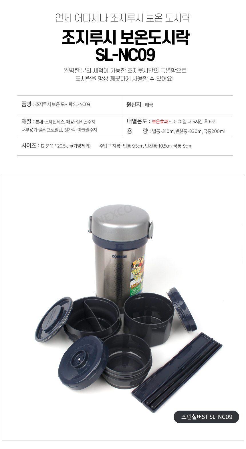 상품 상세 이미지입니다.