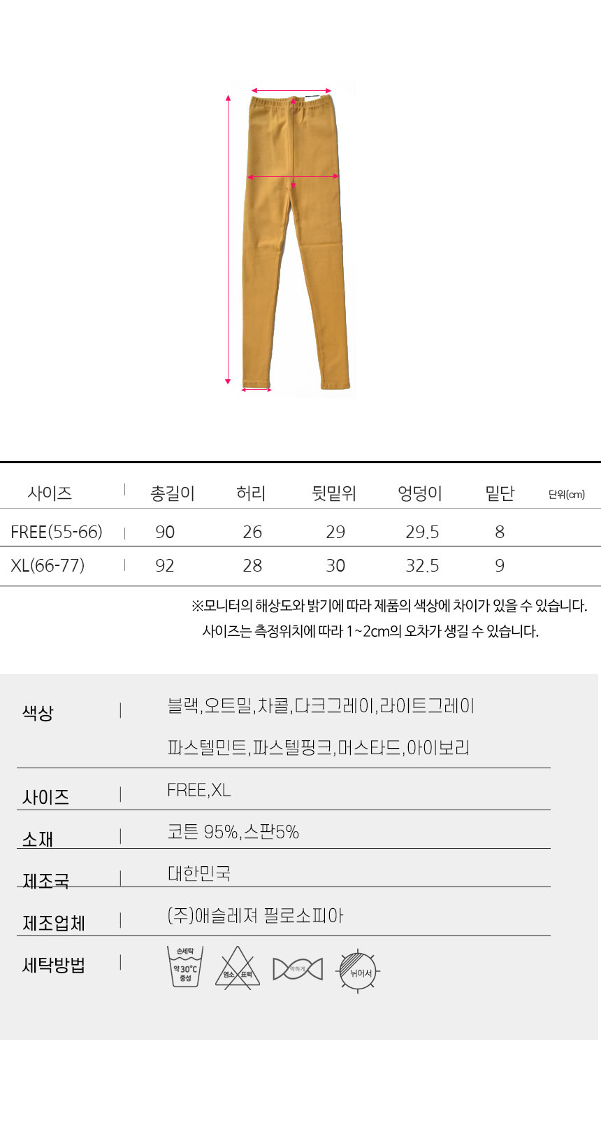 상품 상세 이미지입니다.