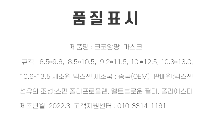 상품 상세 이미지입니다.